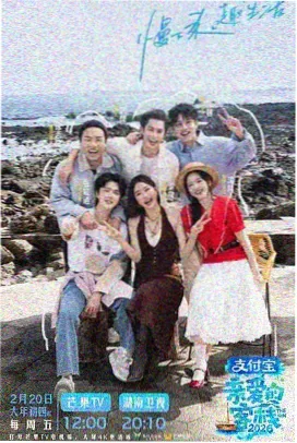 奔跑吧 悟空浏览器免费追剧在线观看
